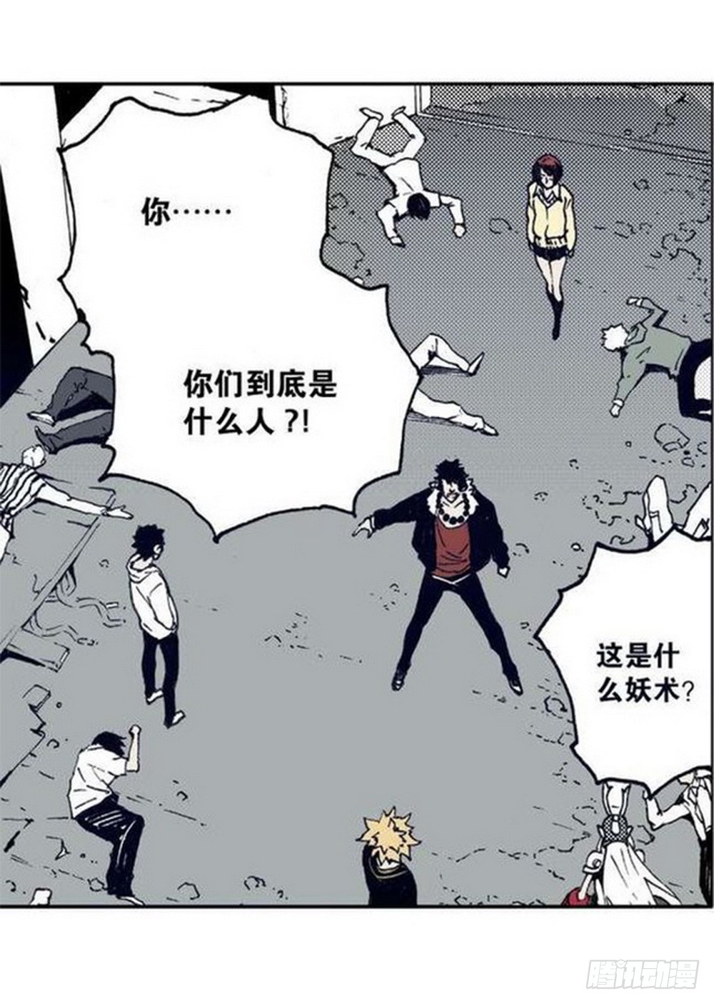 第 6 页