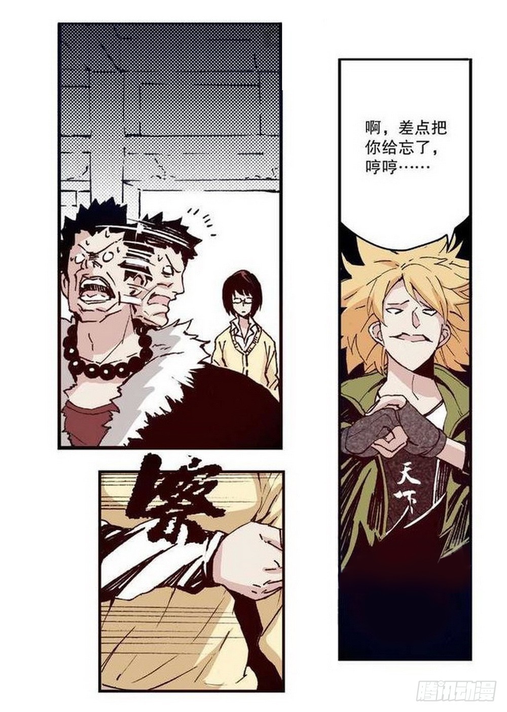 第 7 页