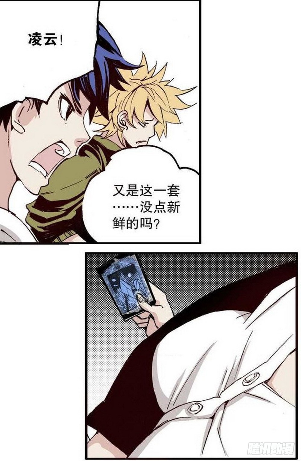第 9 页