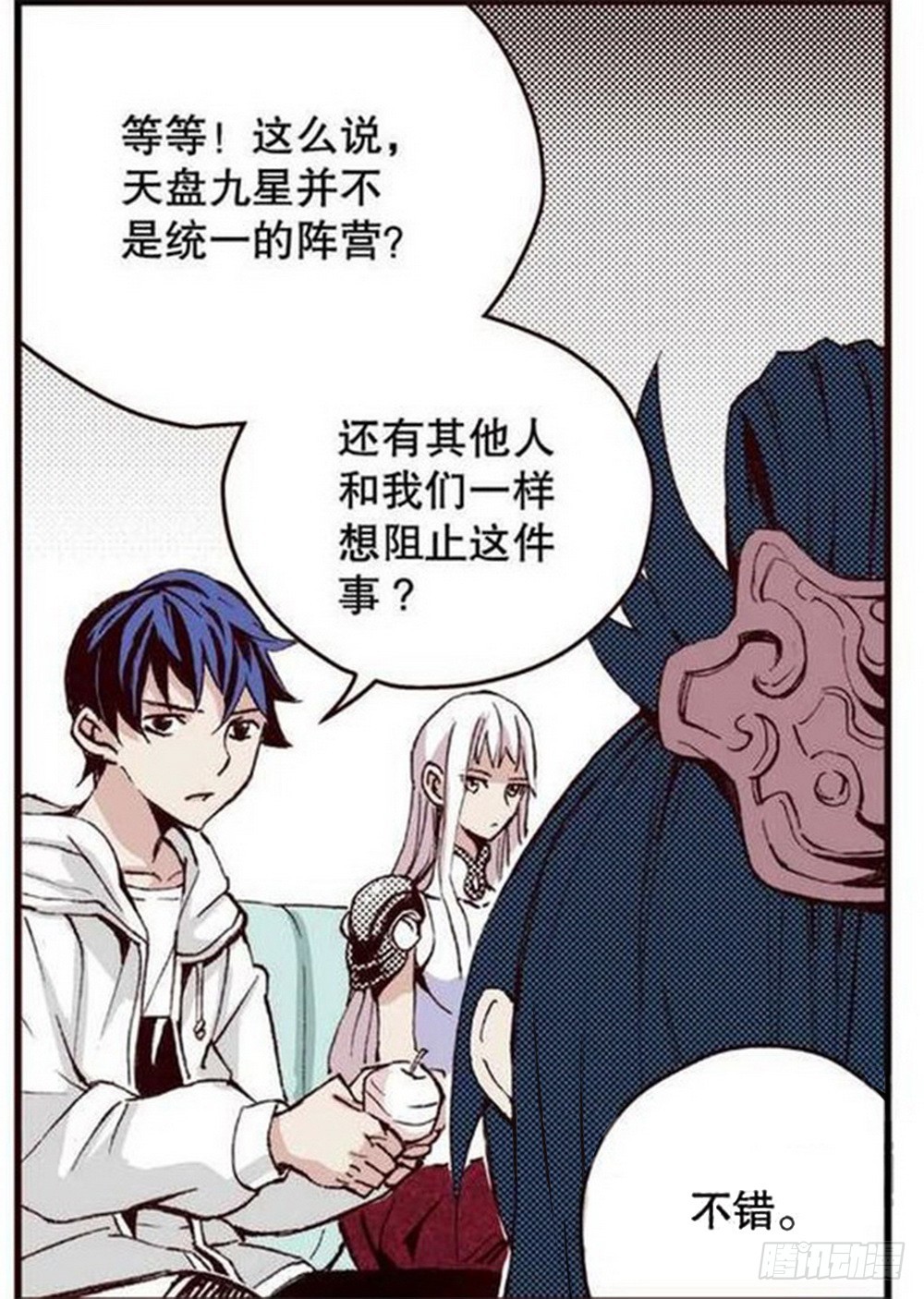 第 10 页