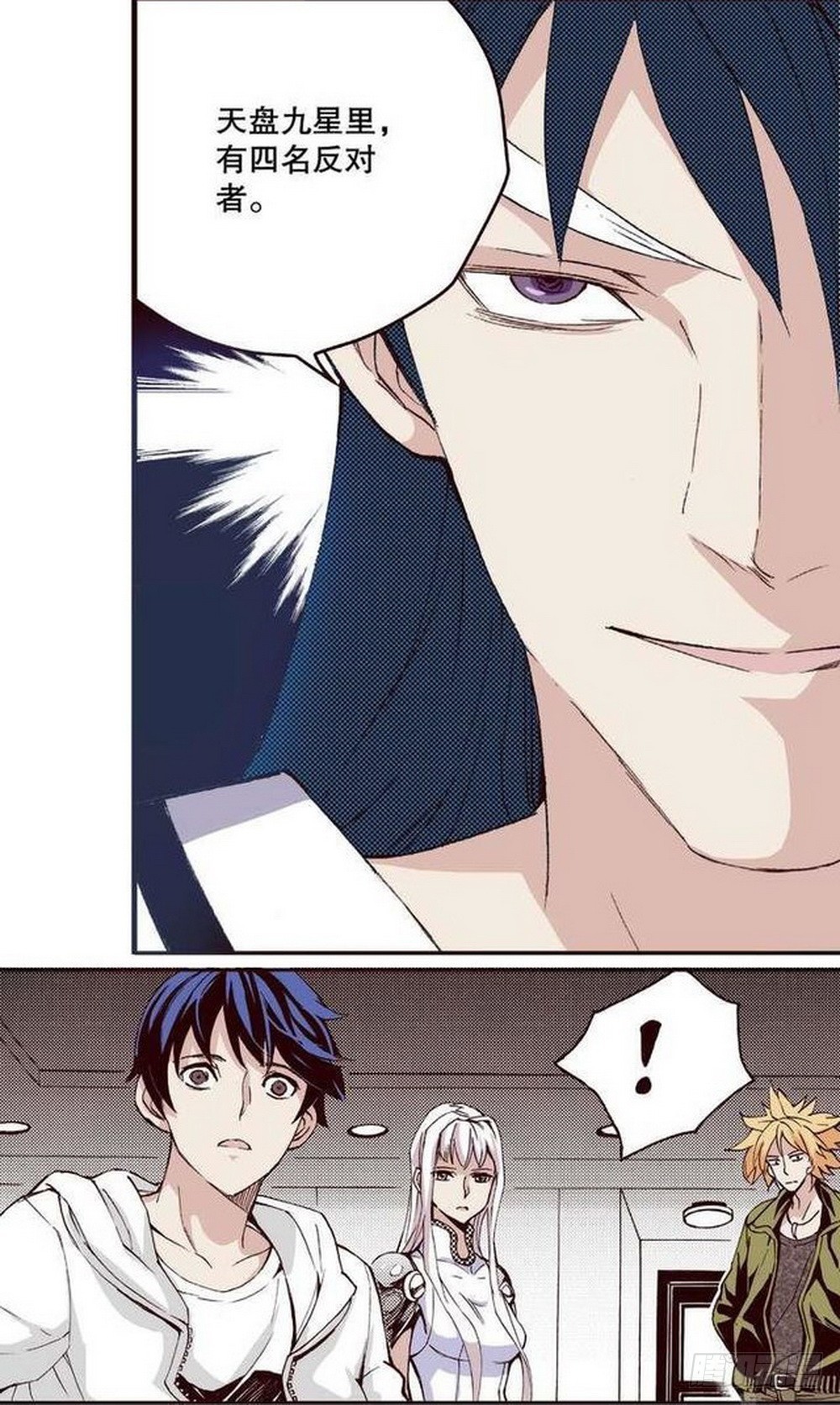 第 11 页
