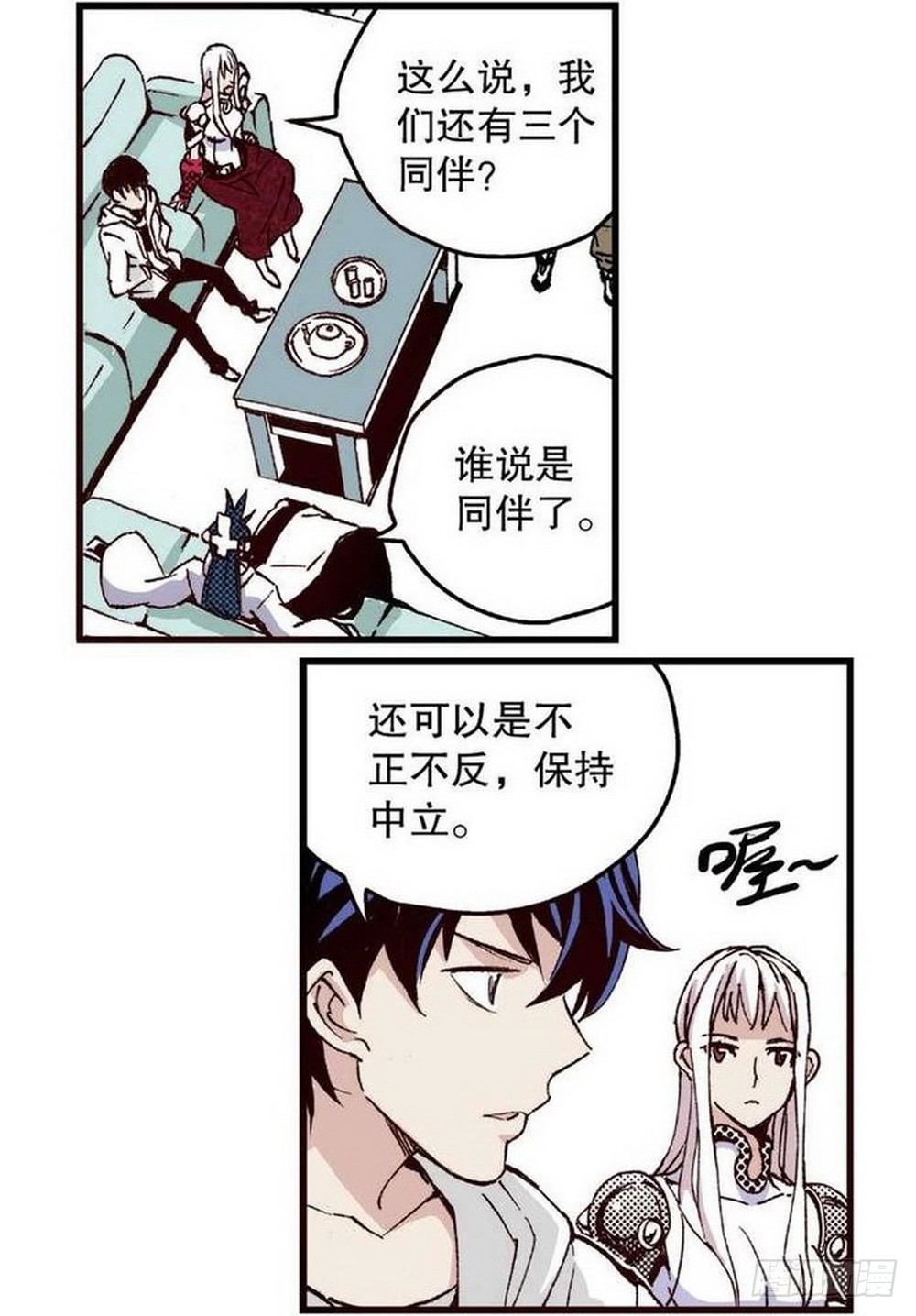 第 12 页