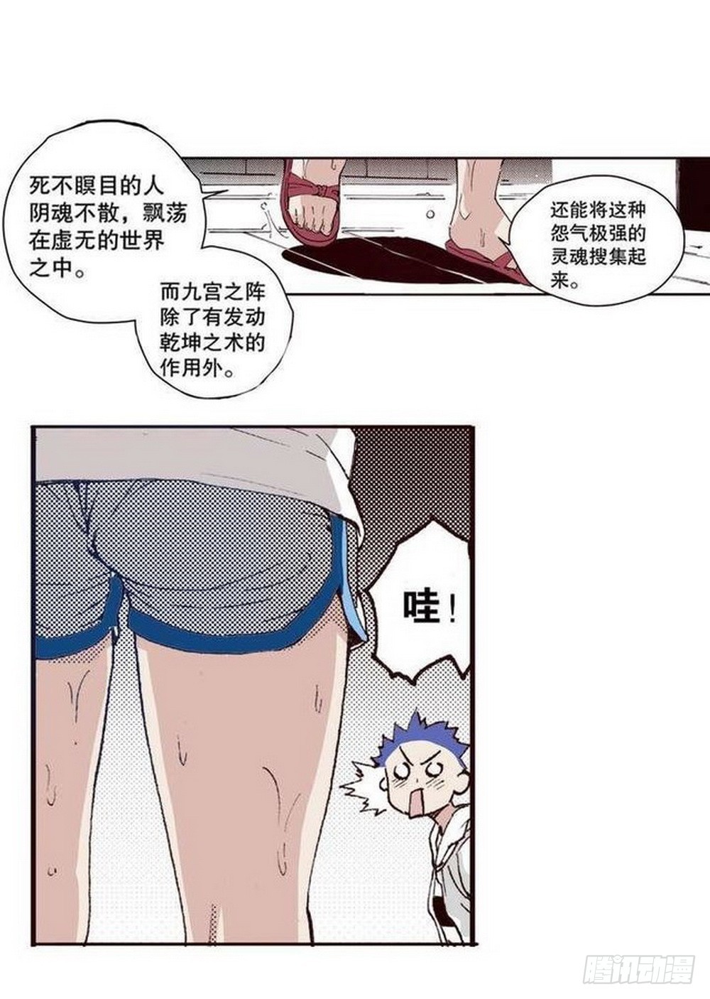 第 16 页