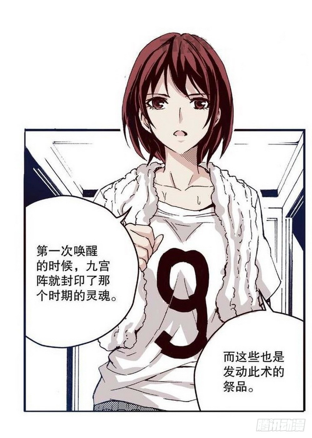 第 17 页