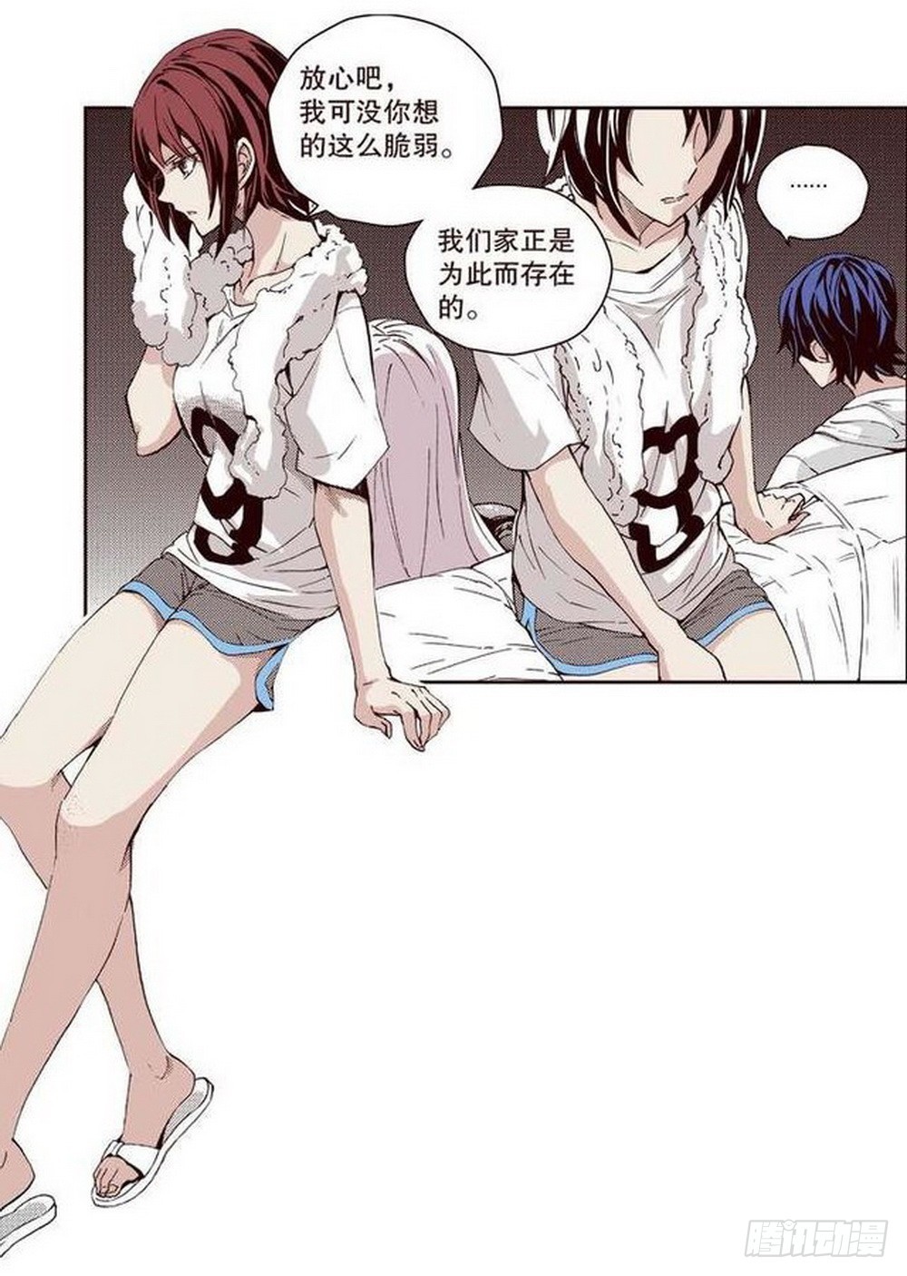 第 19 页