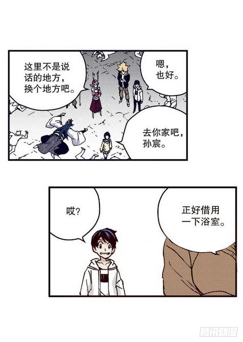 第 2 页