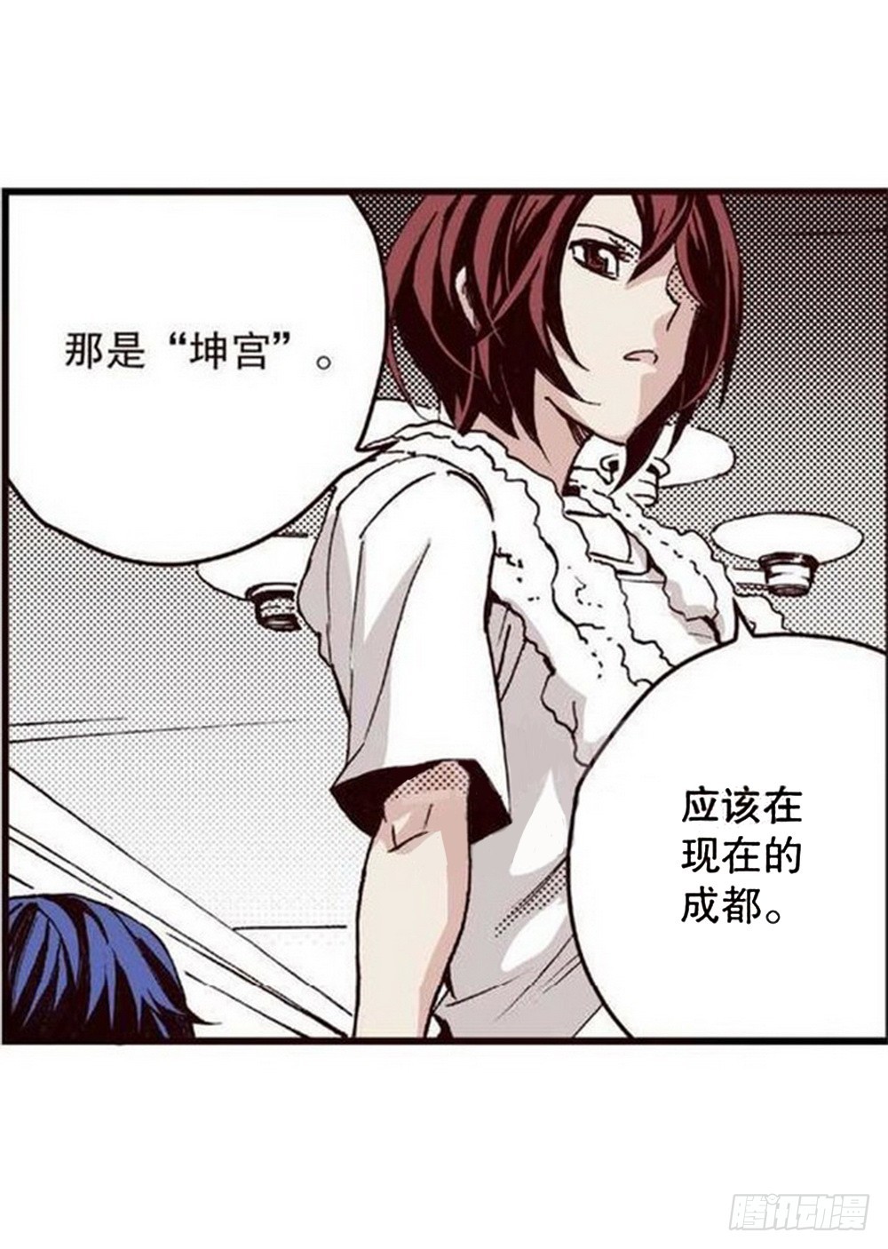 第 24 页