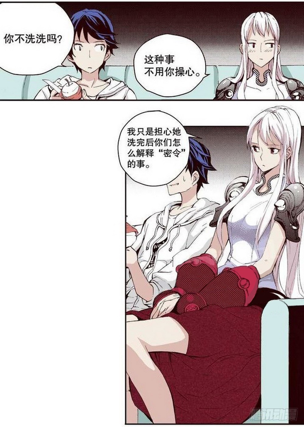 第 7 页
