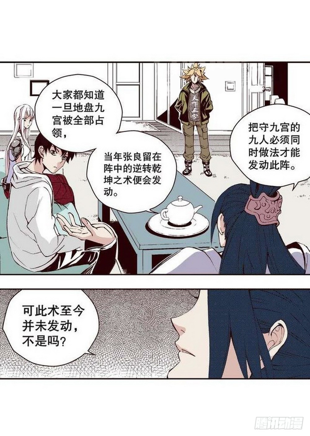 第 9 页