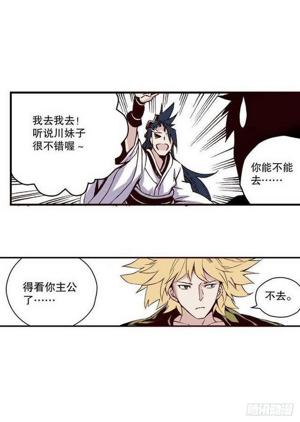 第 5 页
