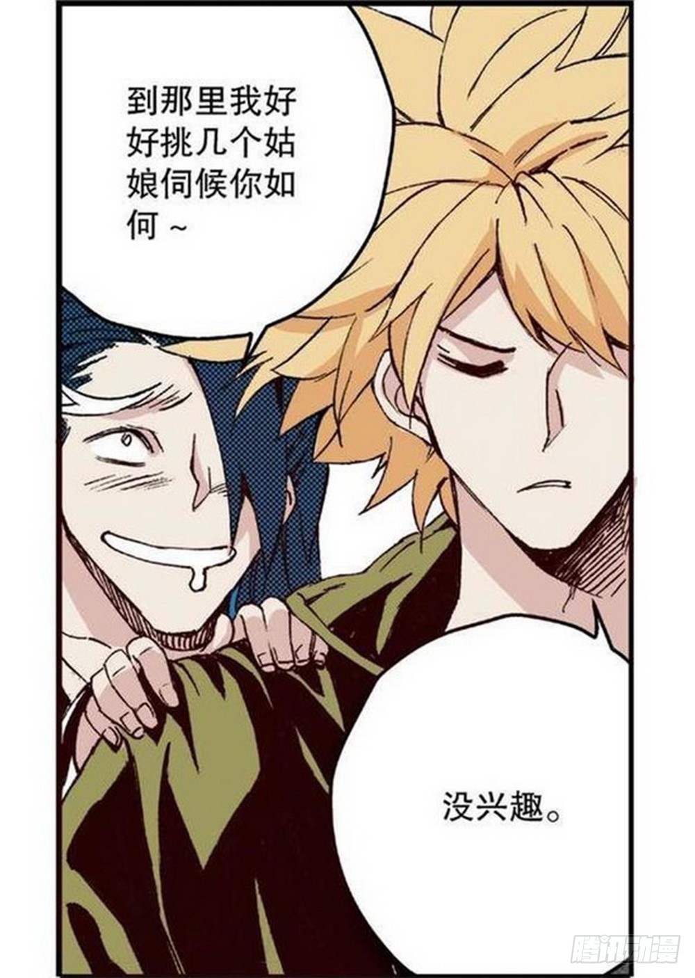 第 7 页