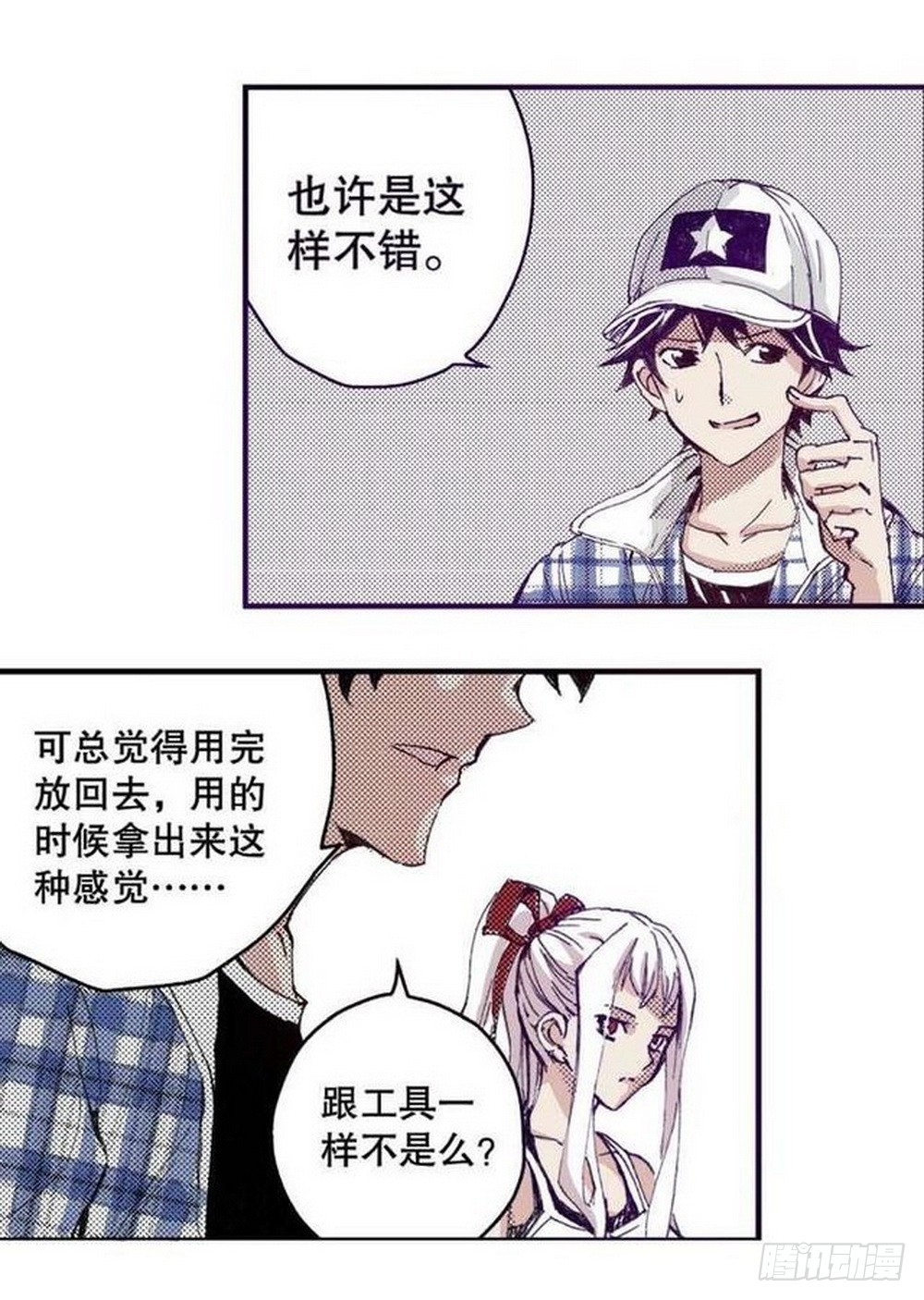 第 10 页