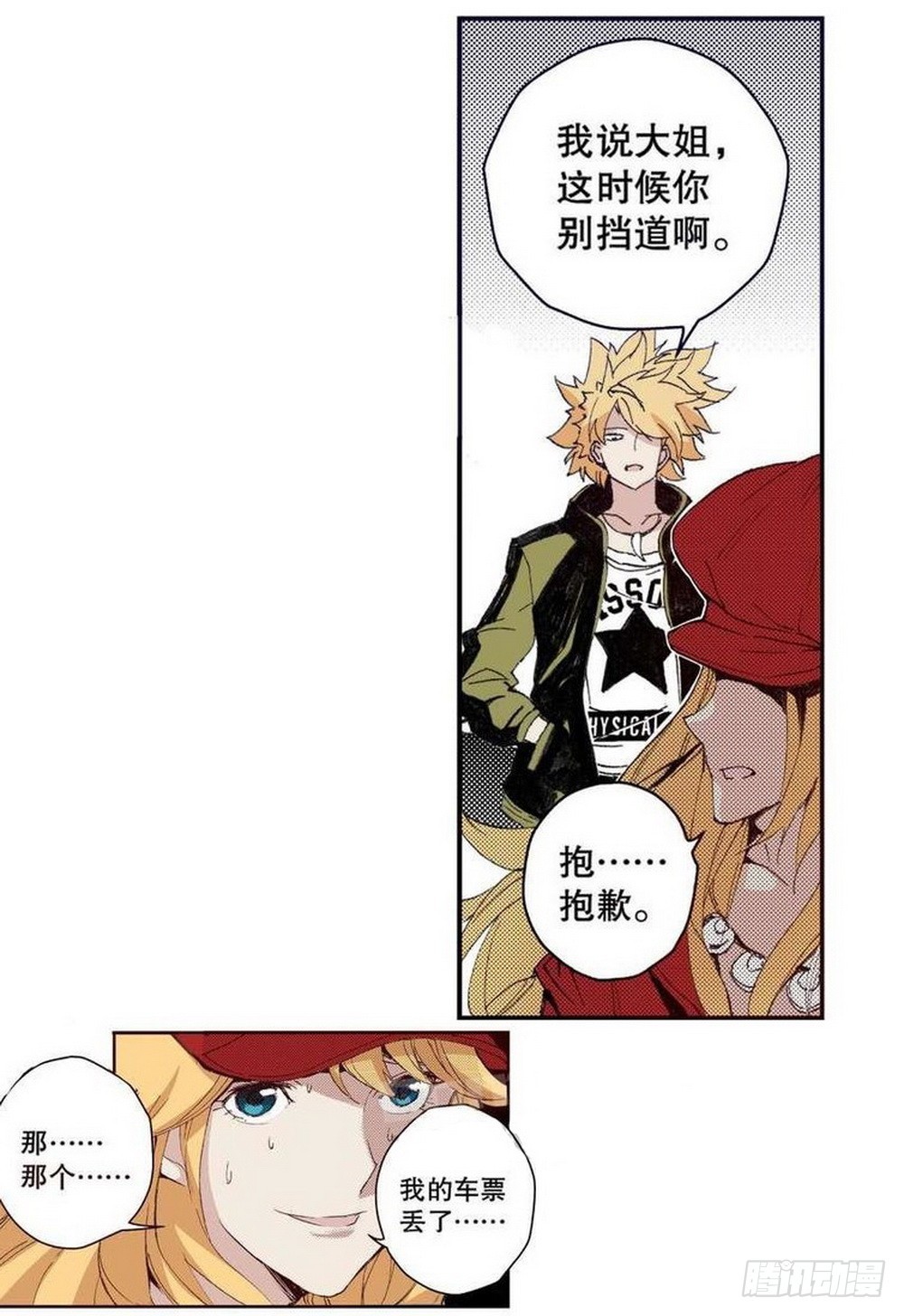 第 14 页
