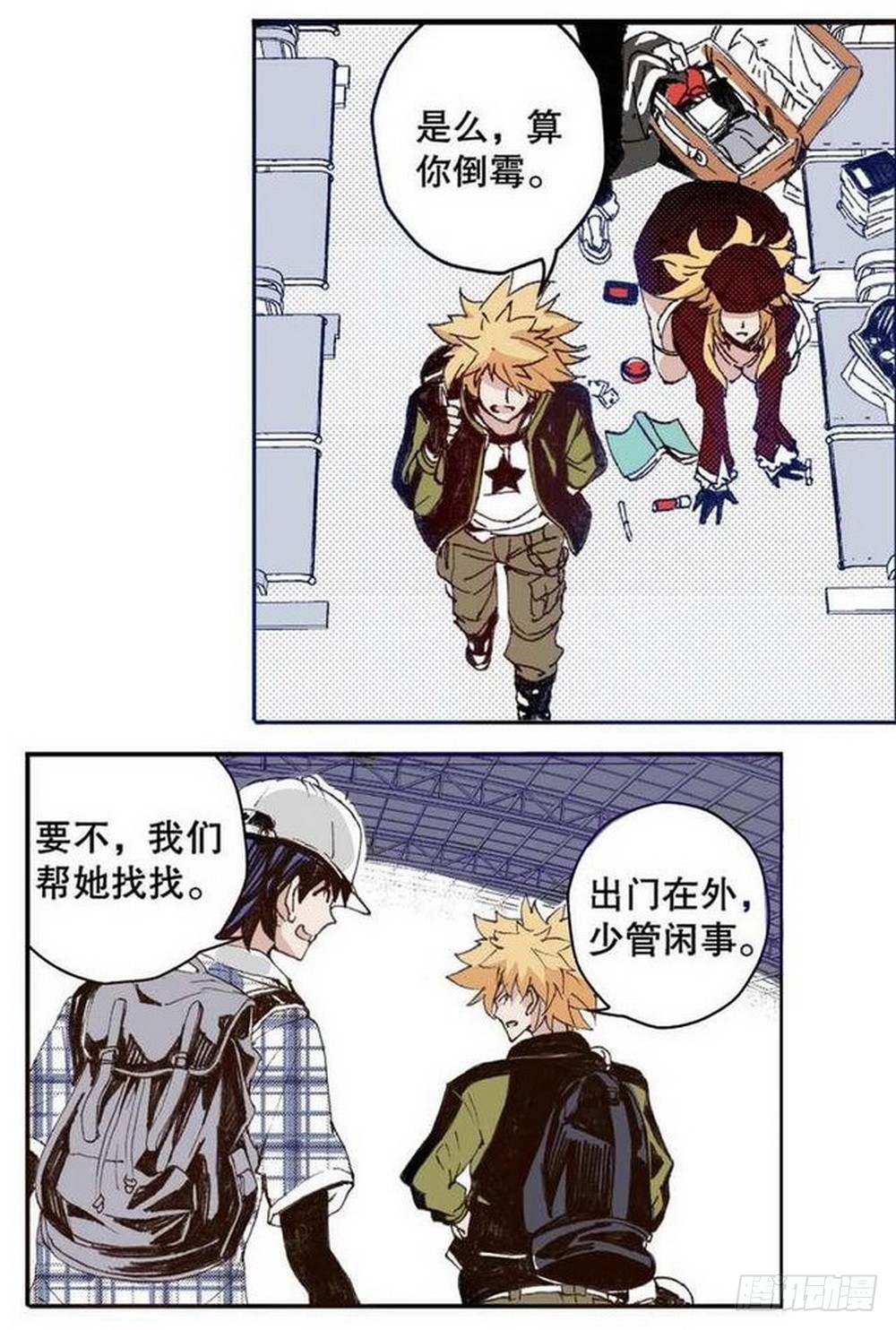 第 15 页