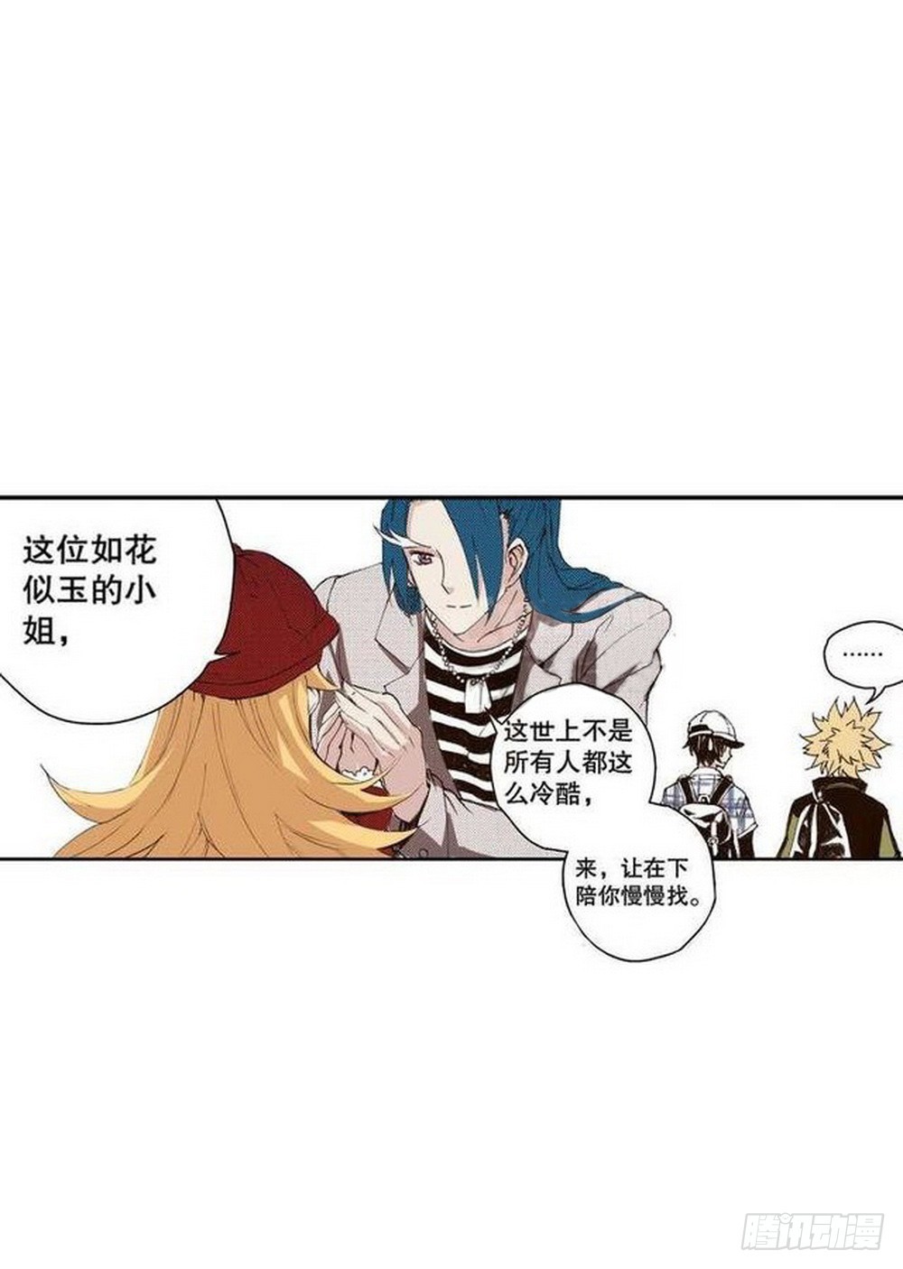 第 16 页