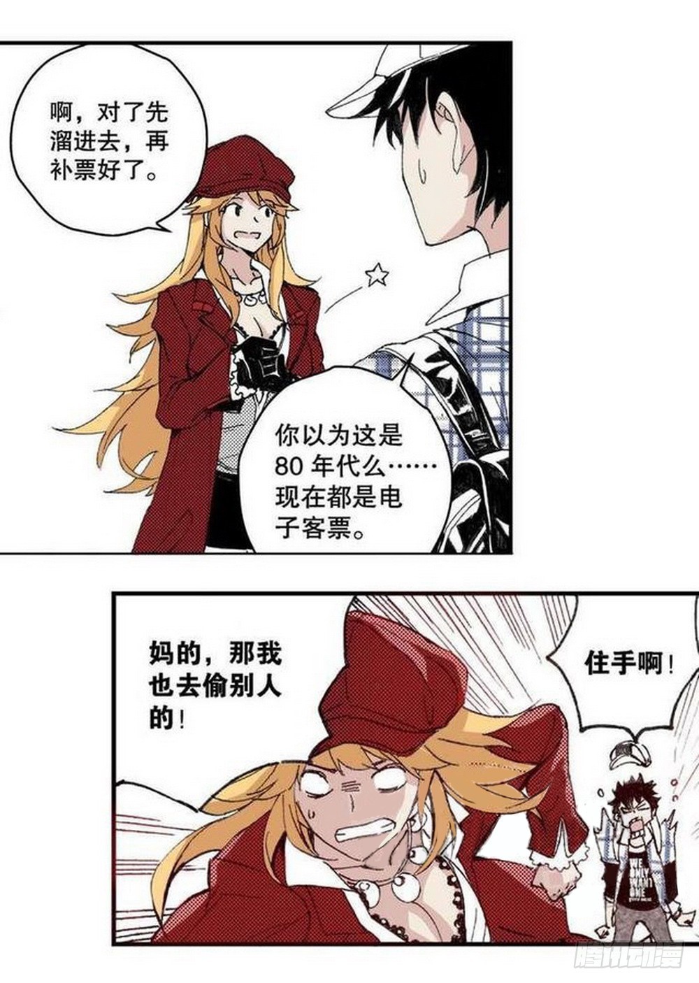 第 18 页