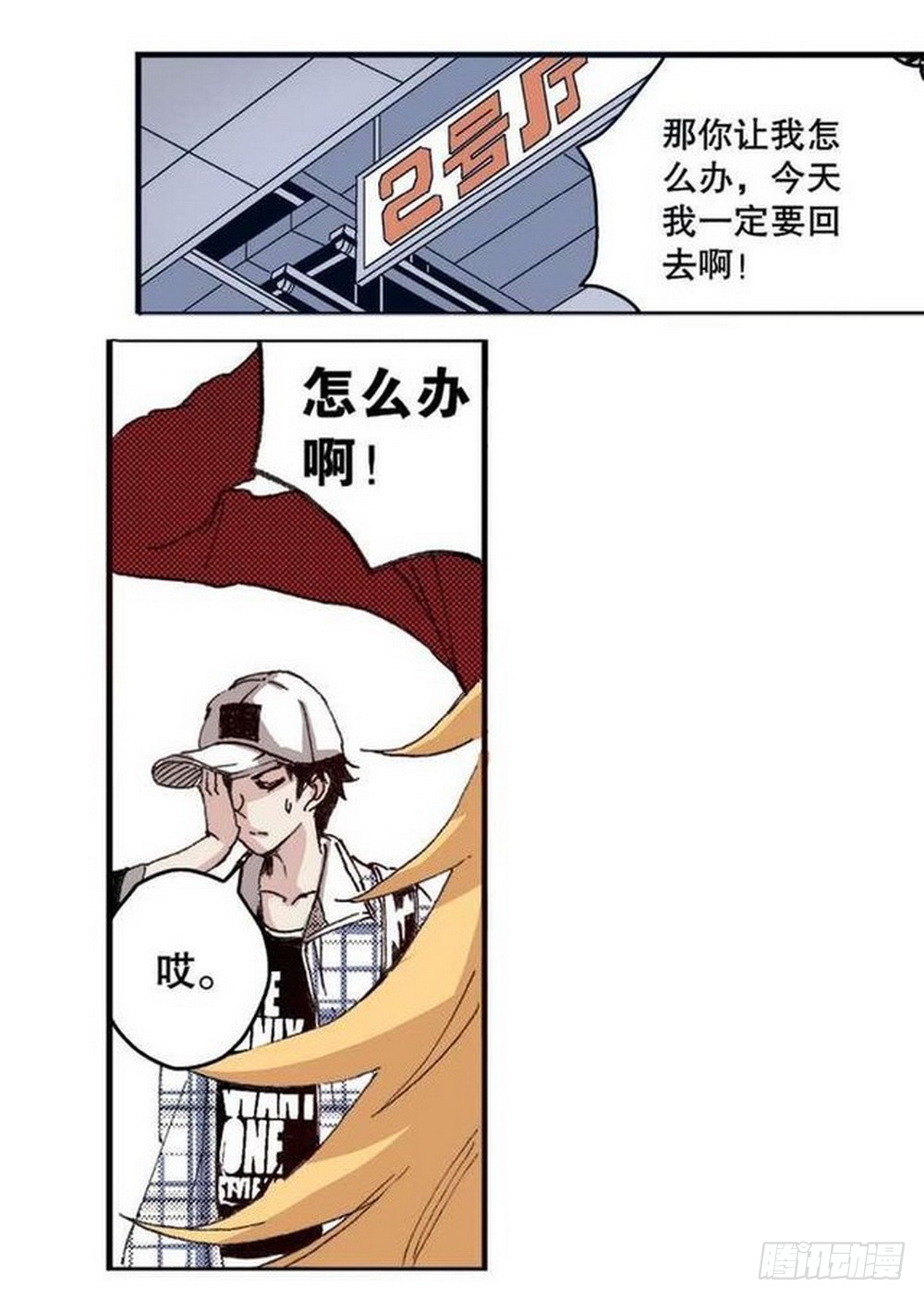 第 19 页