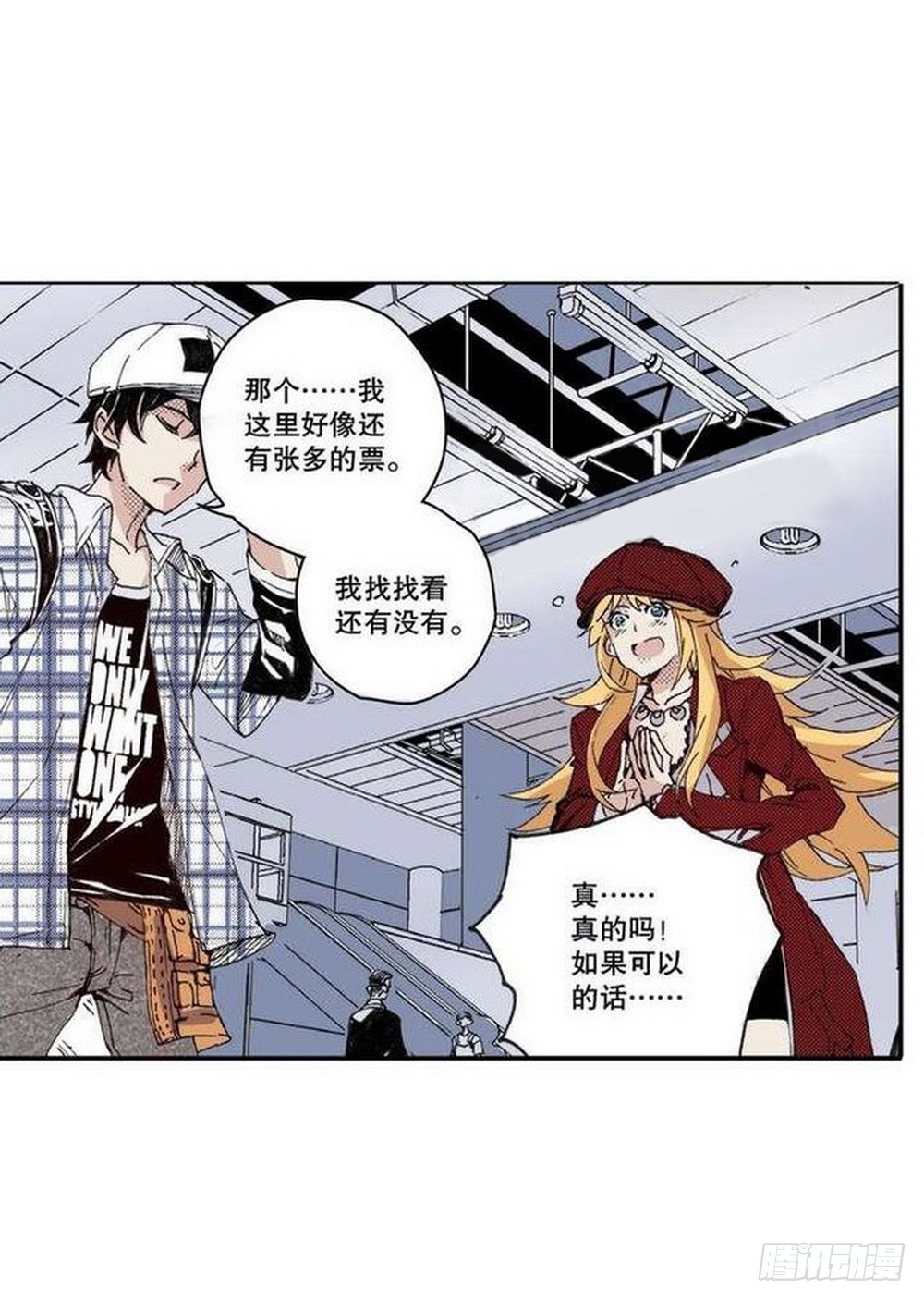 第 20 页