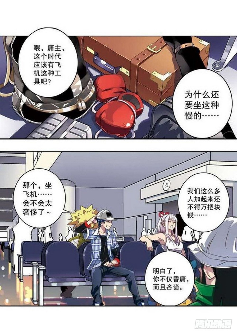 第 3 页