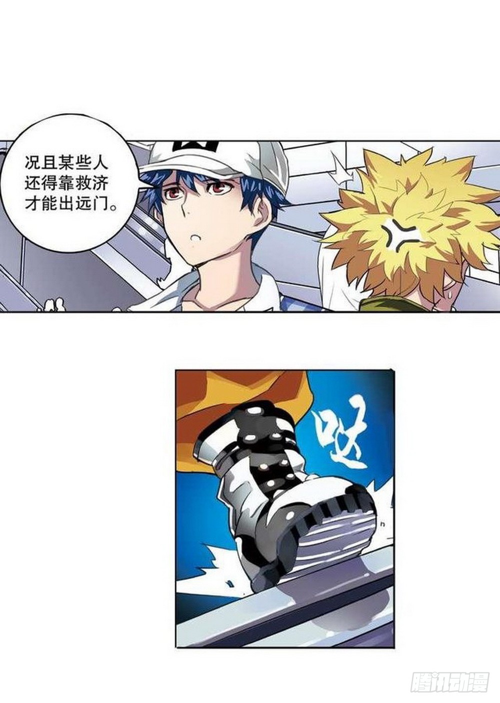 第 4 页