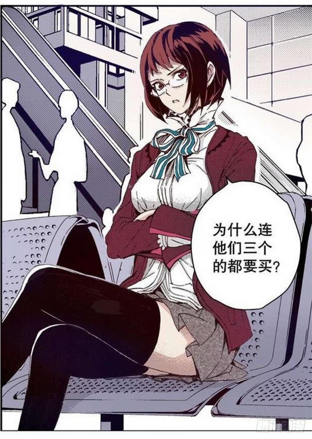 第 7 页