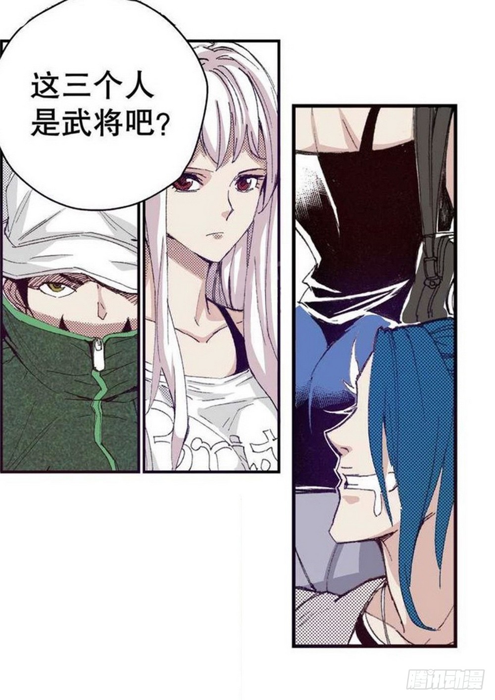 第 8 页