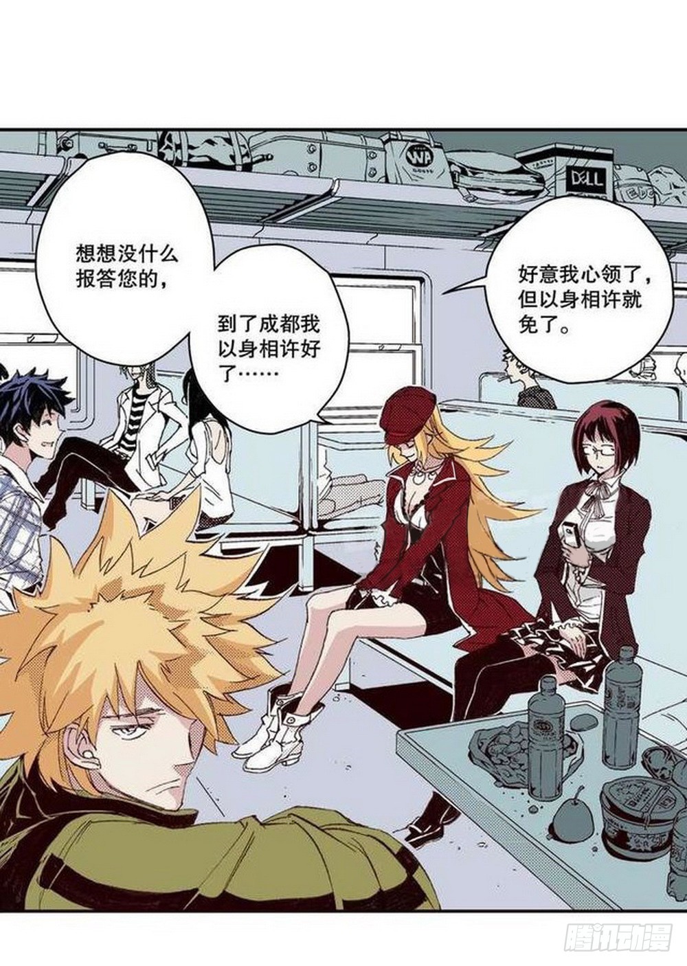 第 19 页
