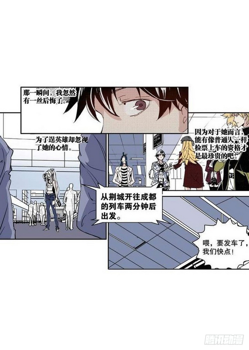 第 6 页
