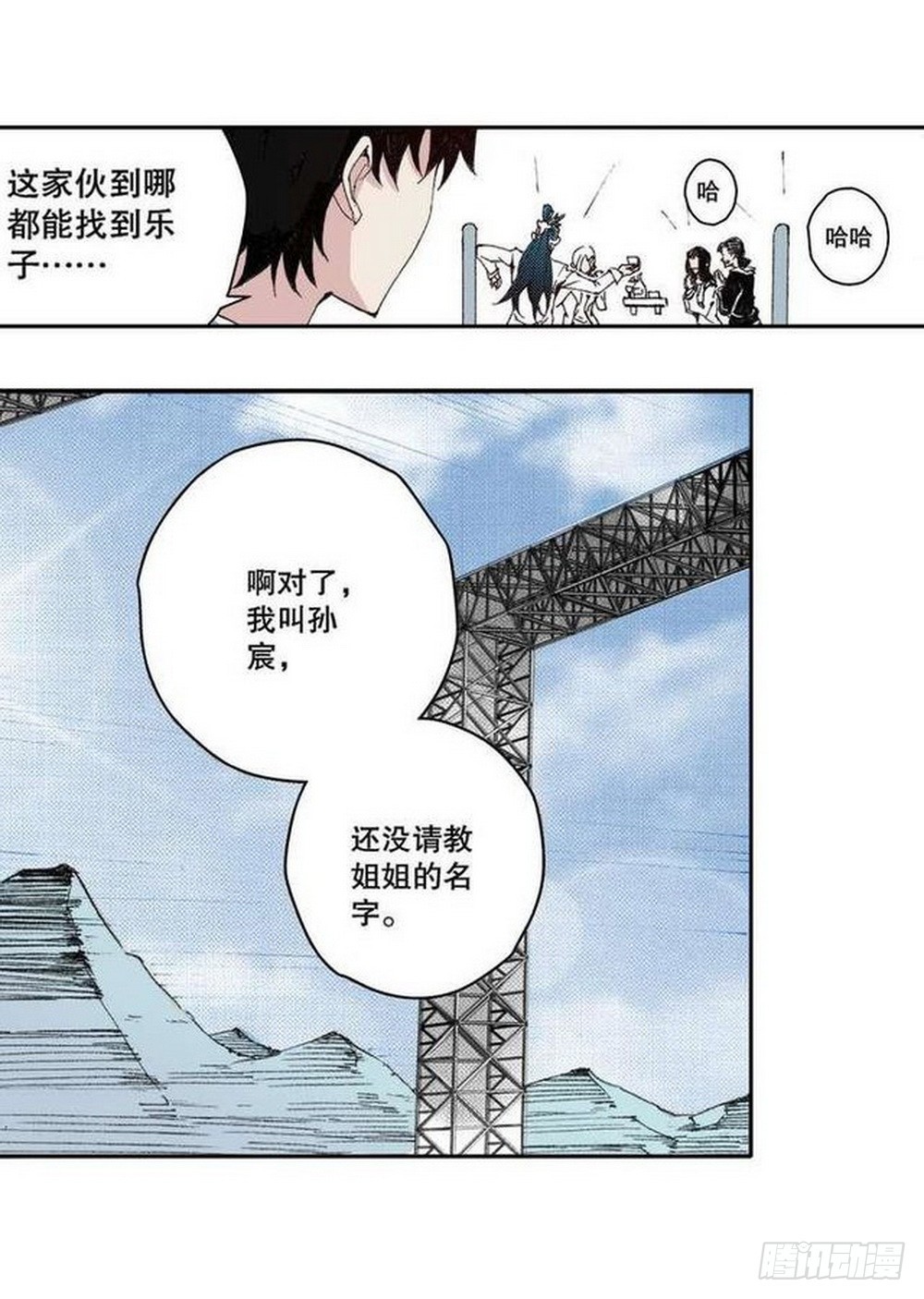 第 10 页