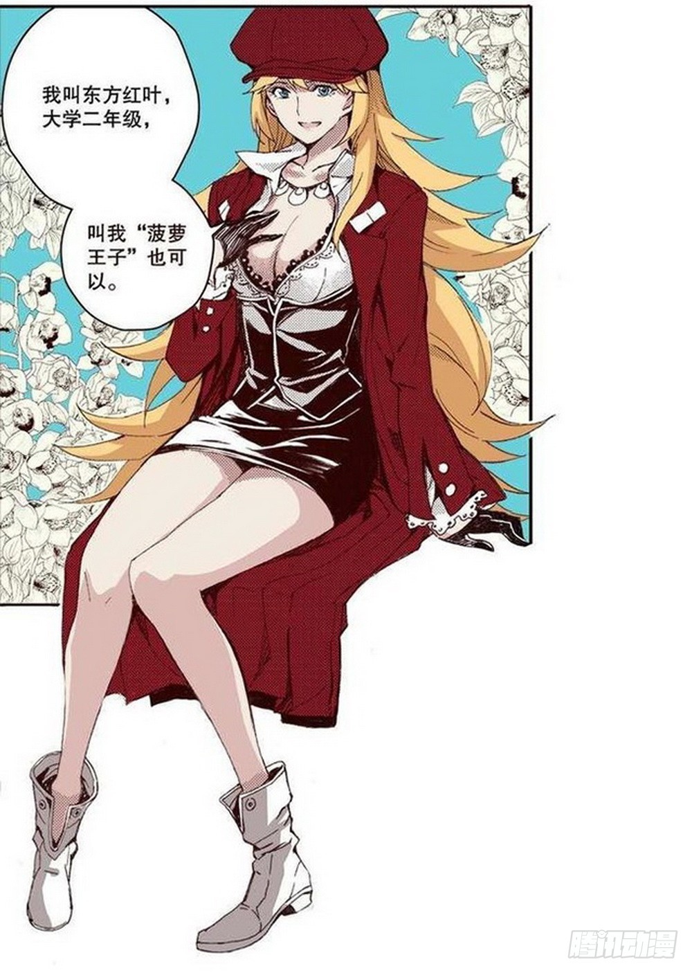 第 12 页