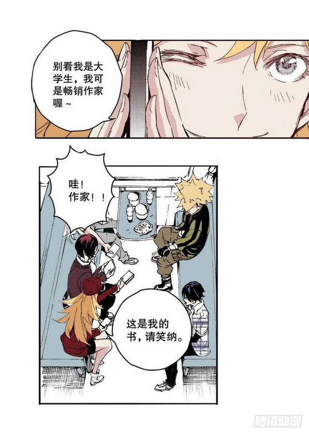 第 14 页