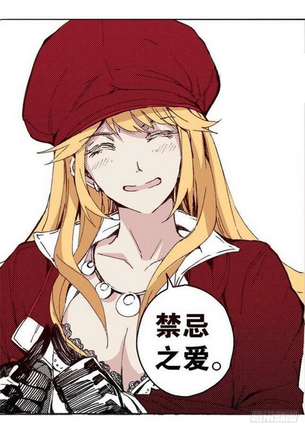 第 17 页