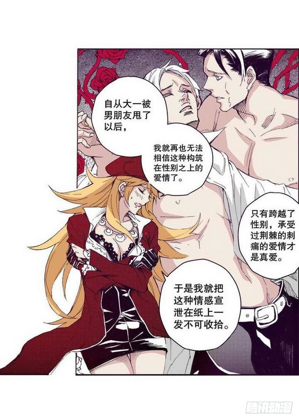 第 19 页