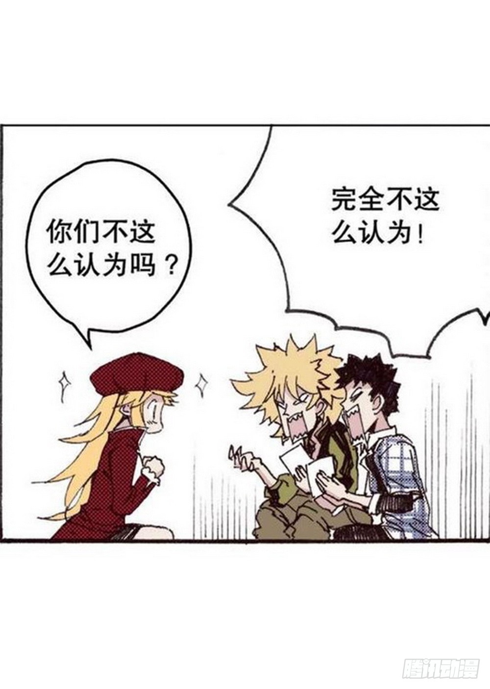 第 20 页