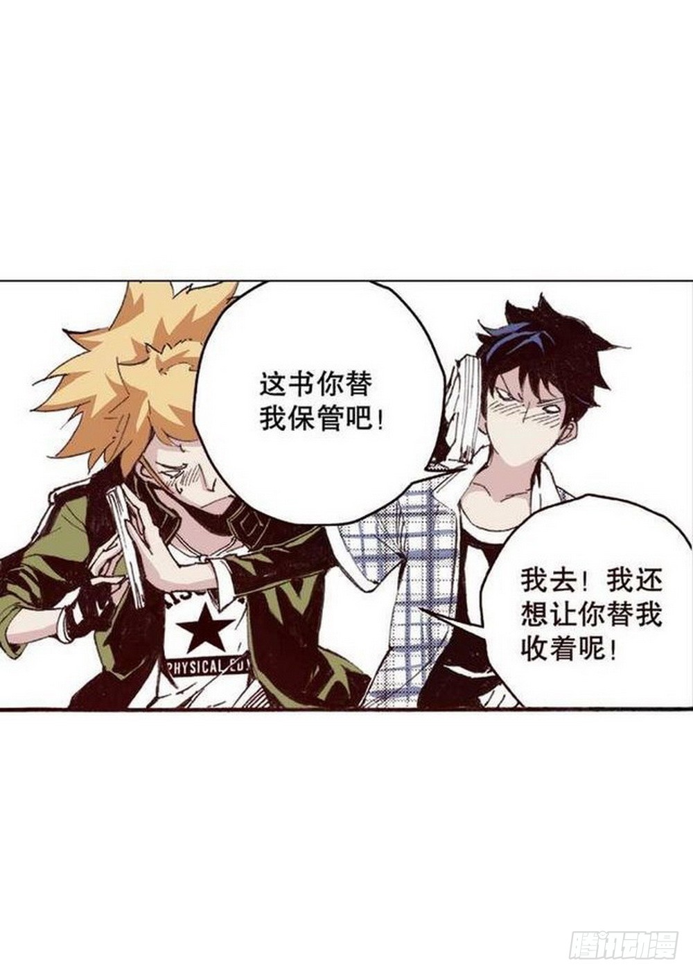 第 21 页