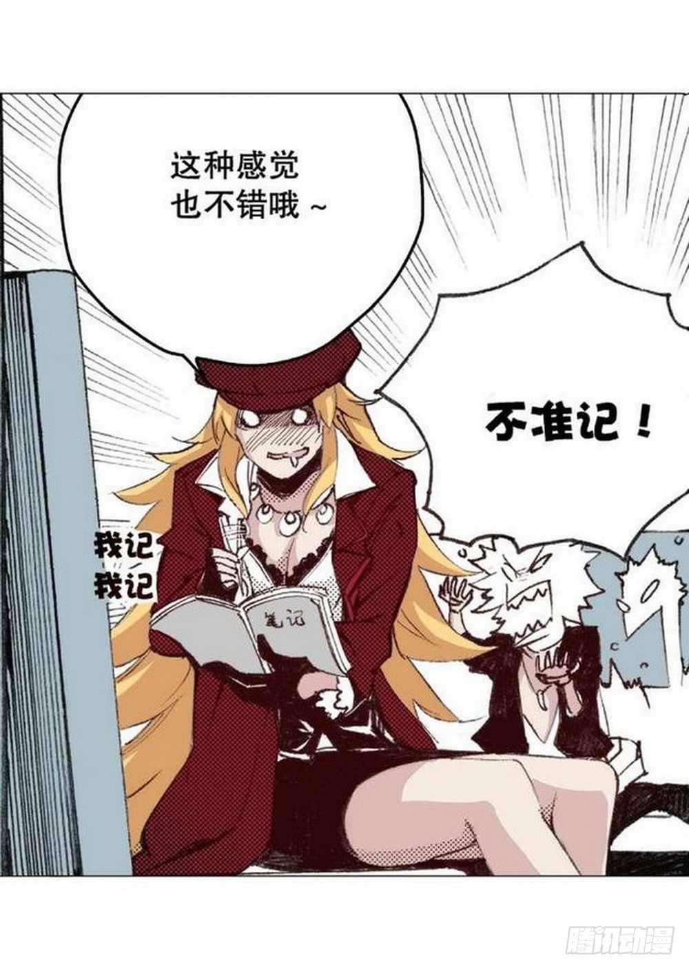 第 23 页