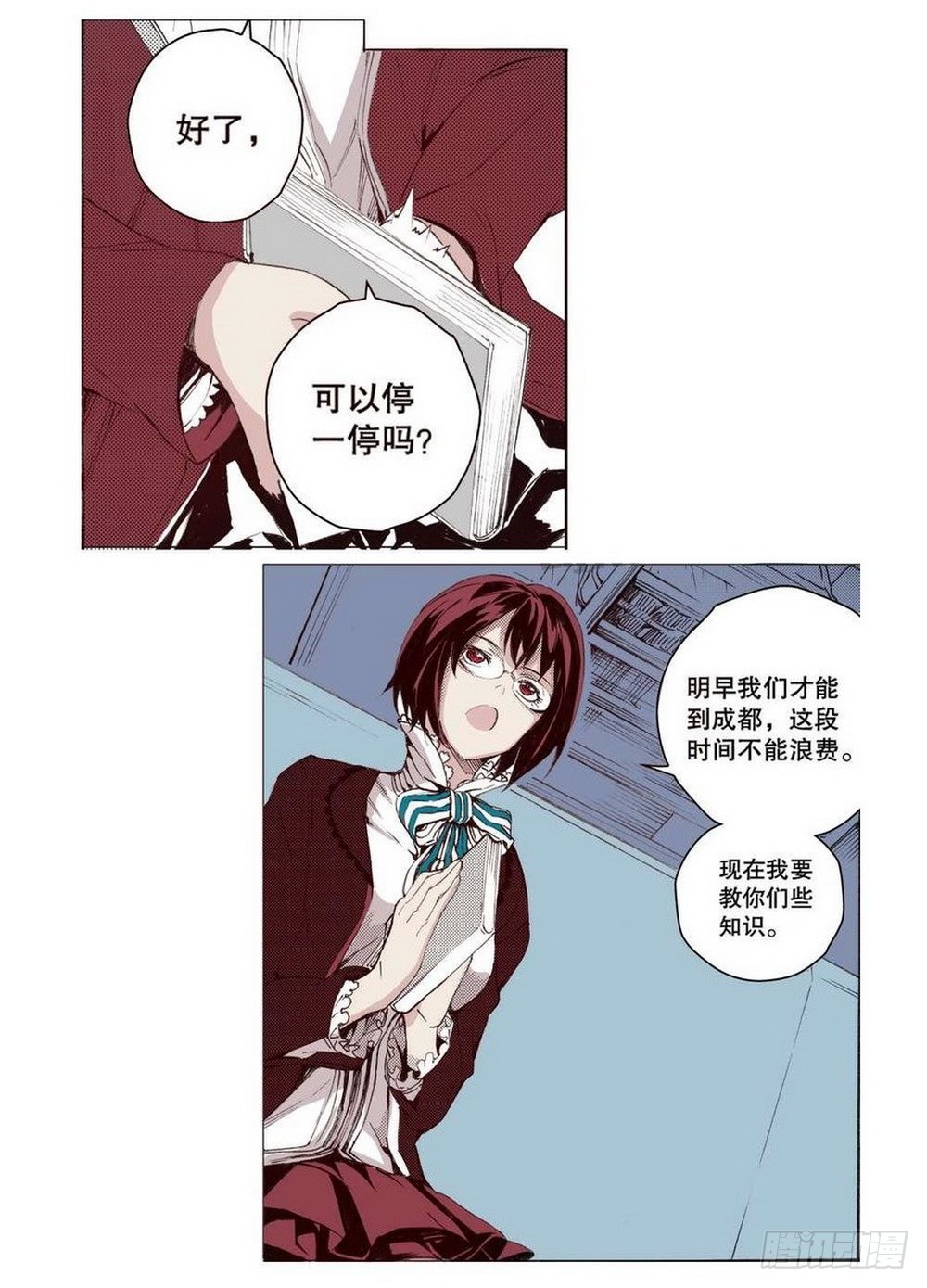 第 24 页