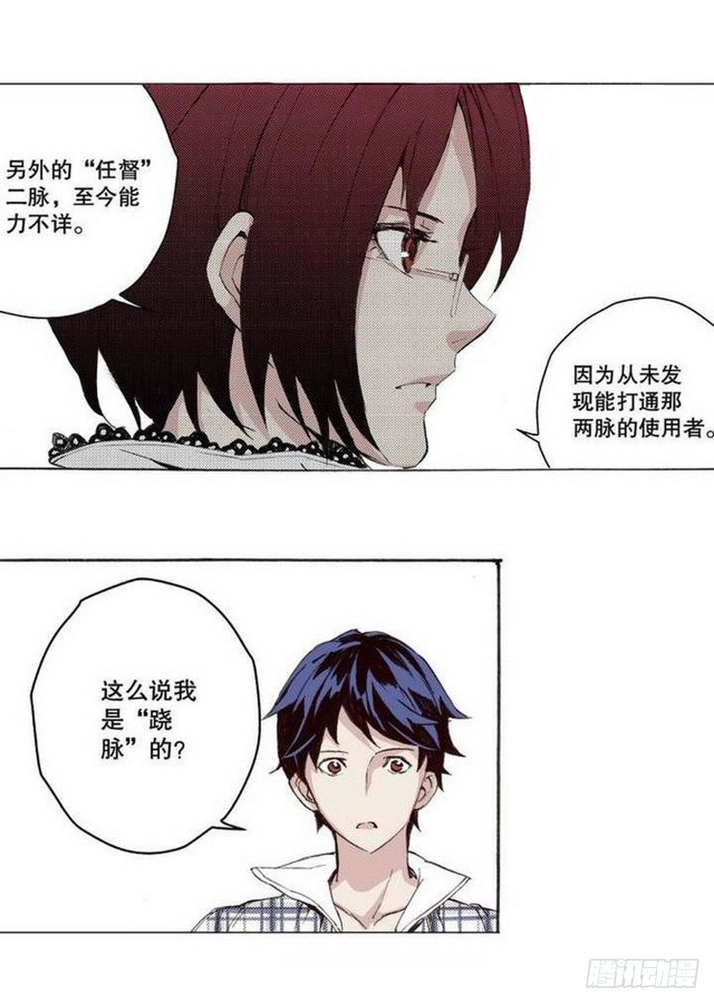 第 11 页