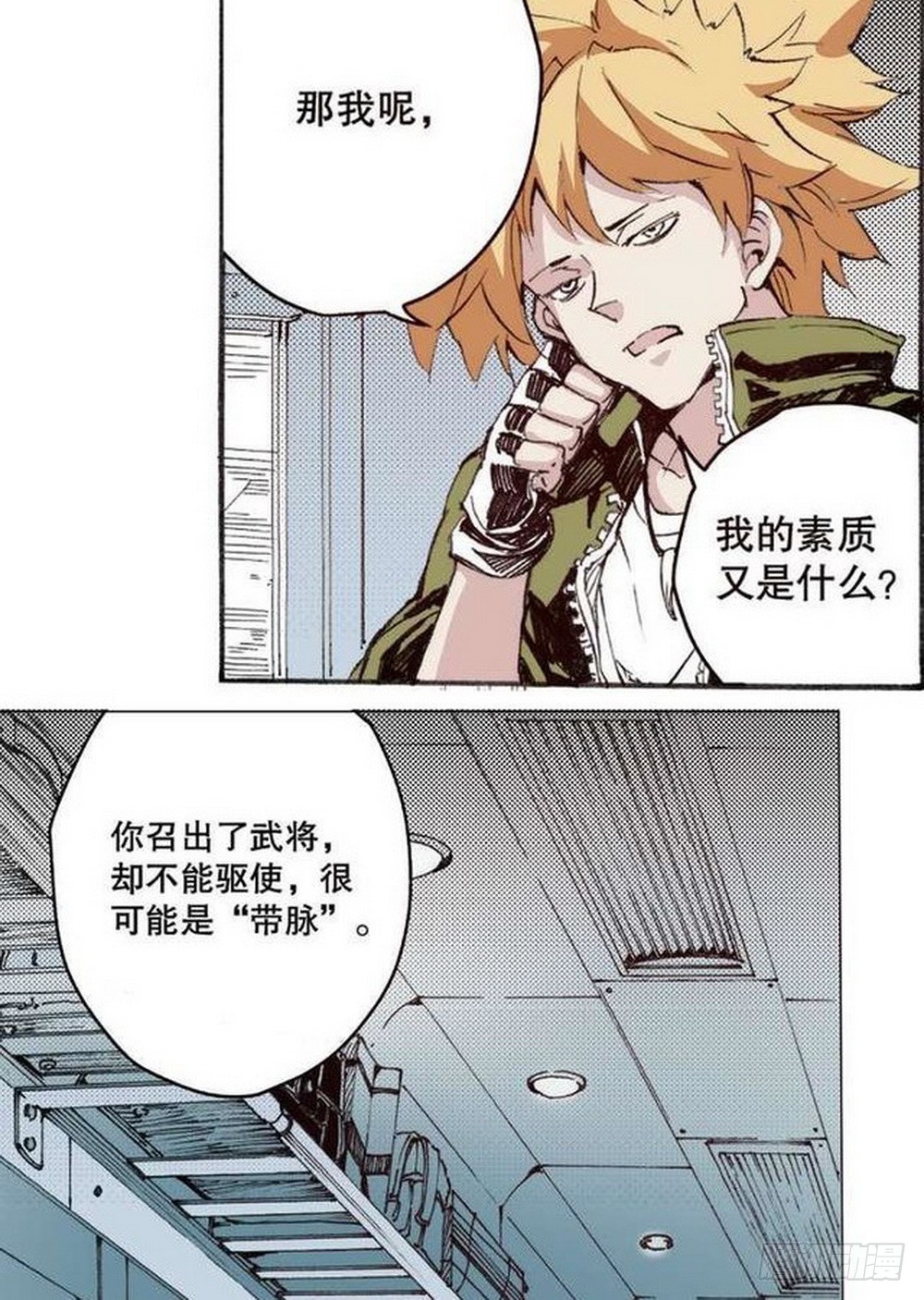 第 14 页