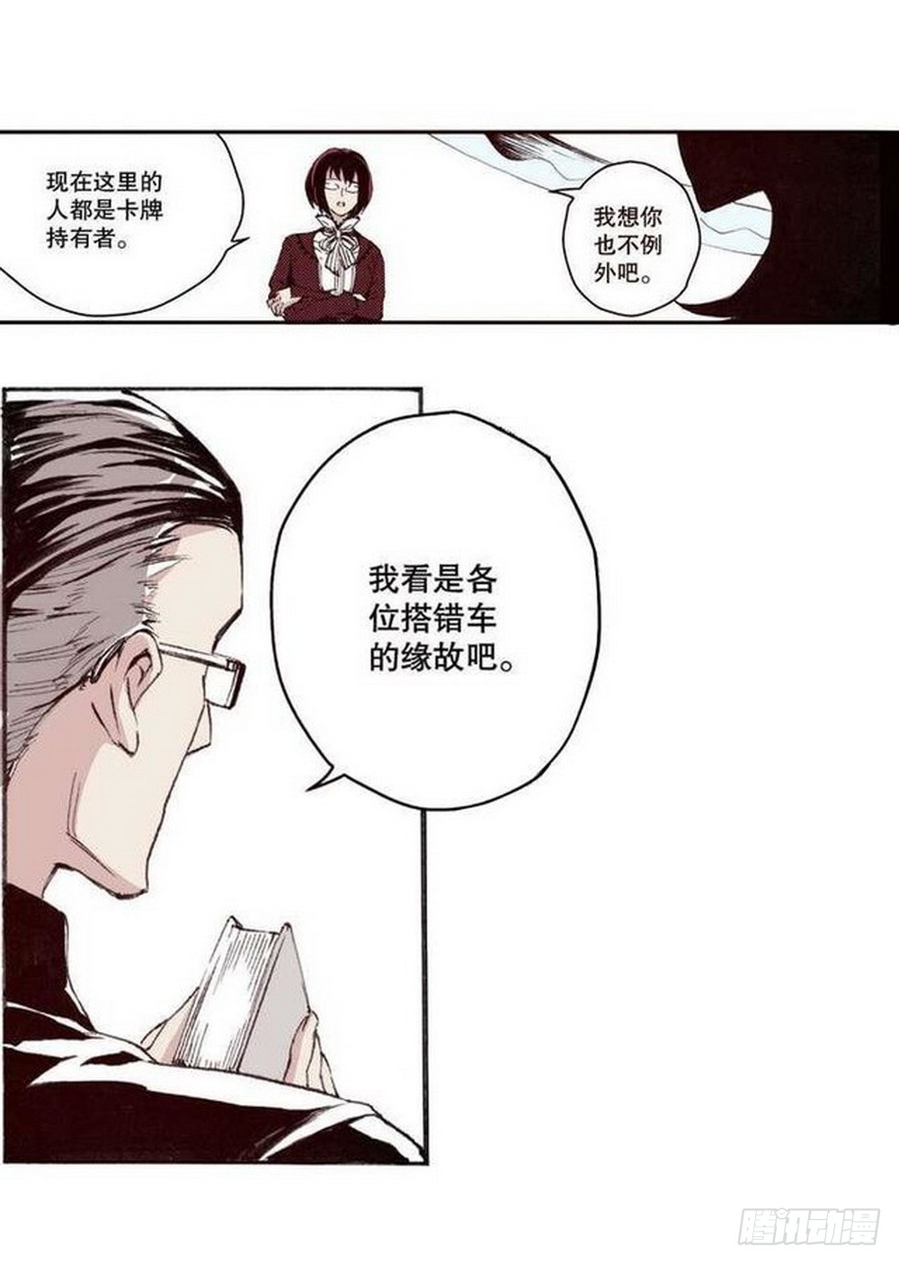 第 24 页