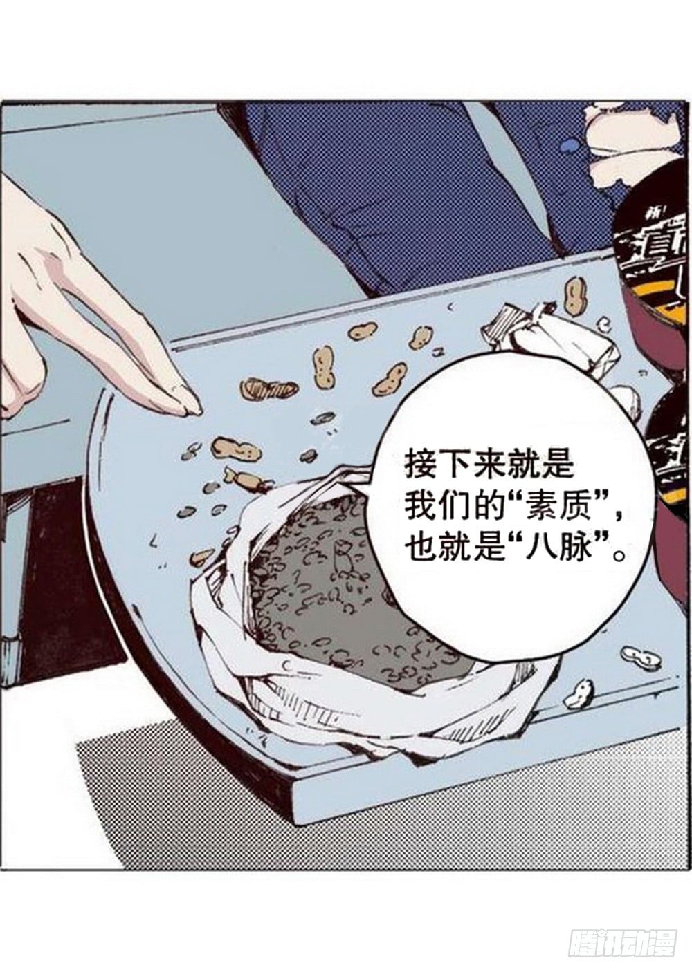 第 9 页