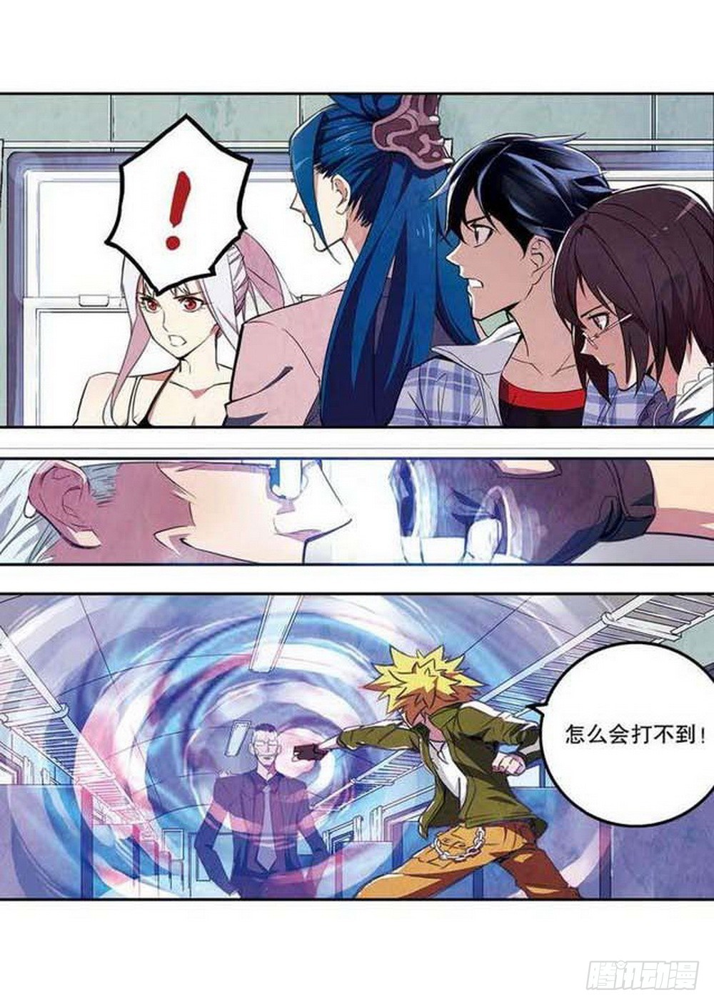 第 10 页
