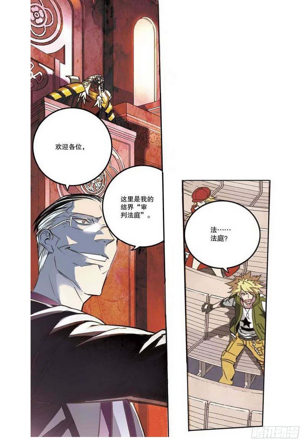 第 16 页
