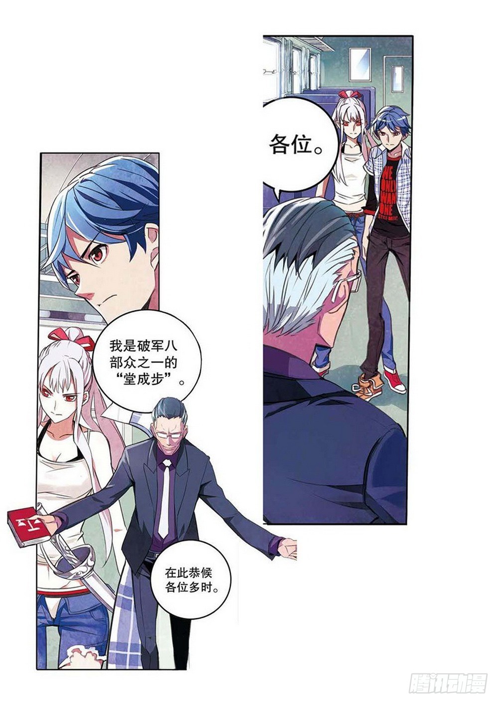 第 2 页