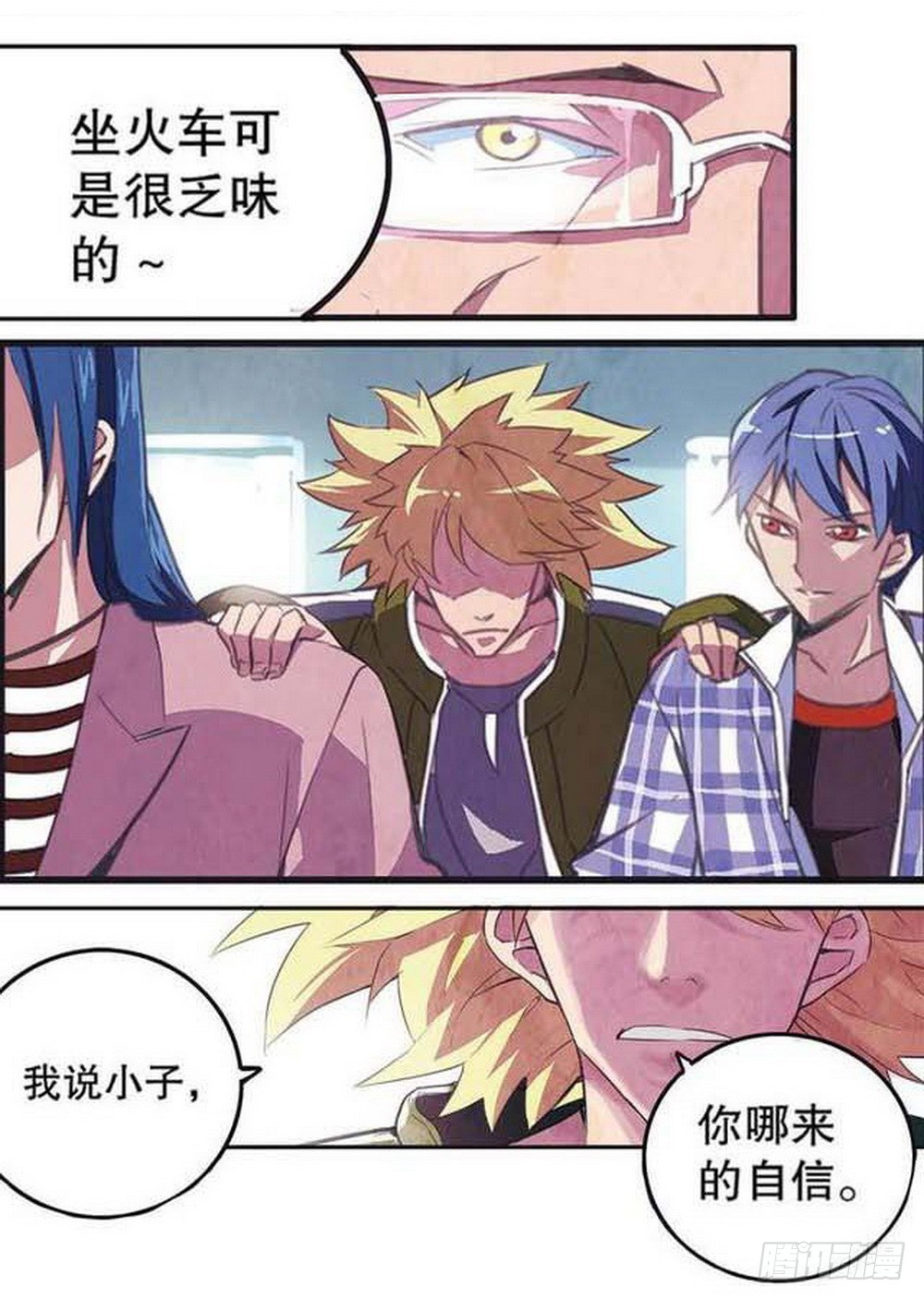 第 7 页