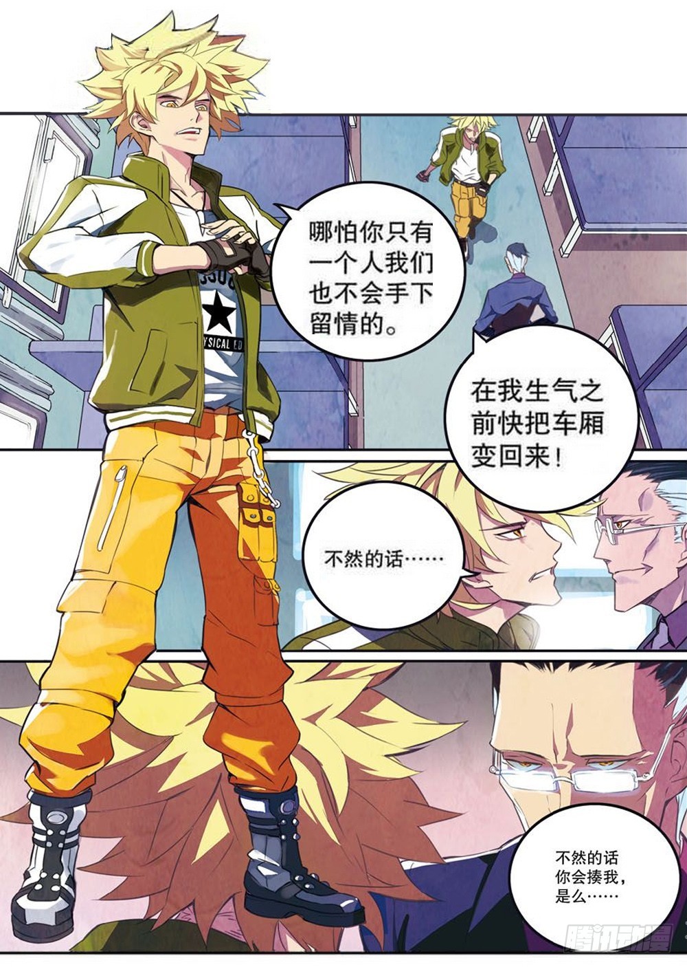 第 8 页
