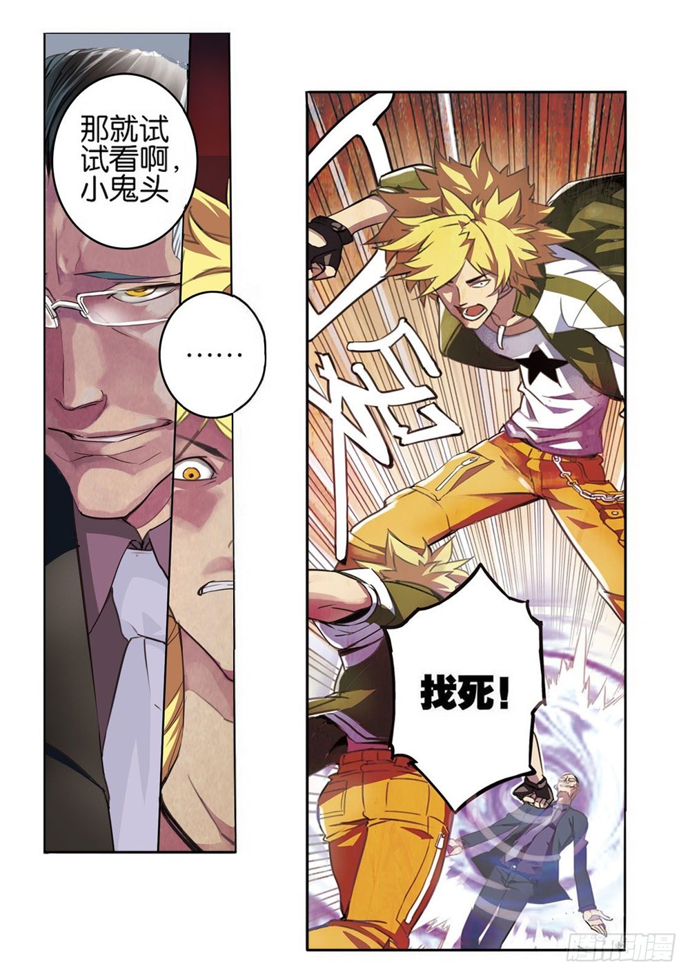 第 9 页