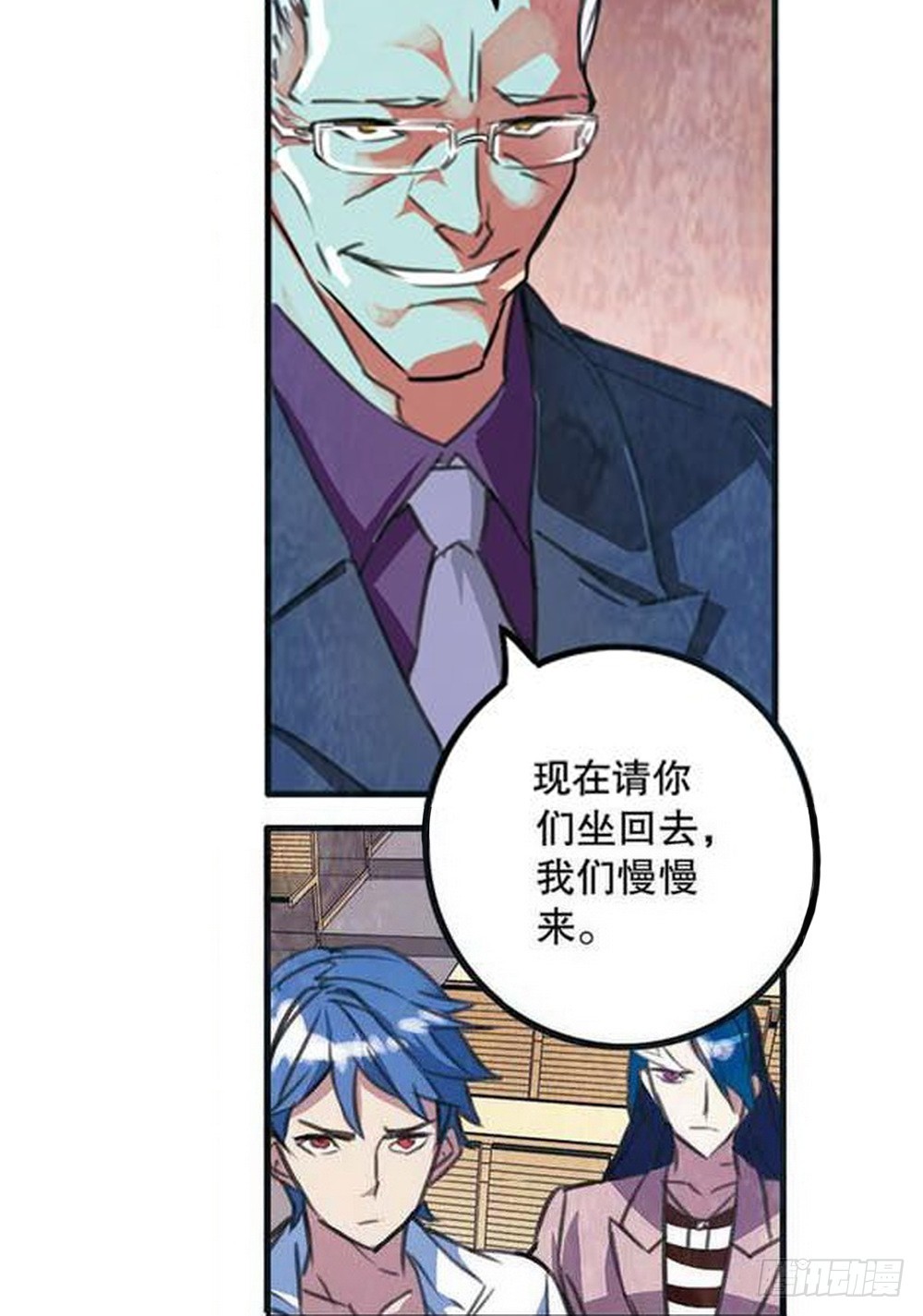 第 12 页