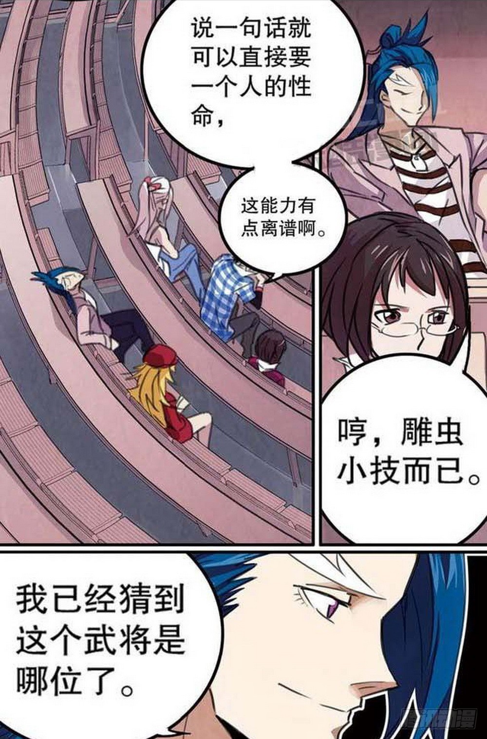 第 14 页