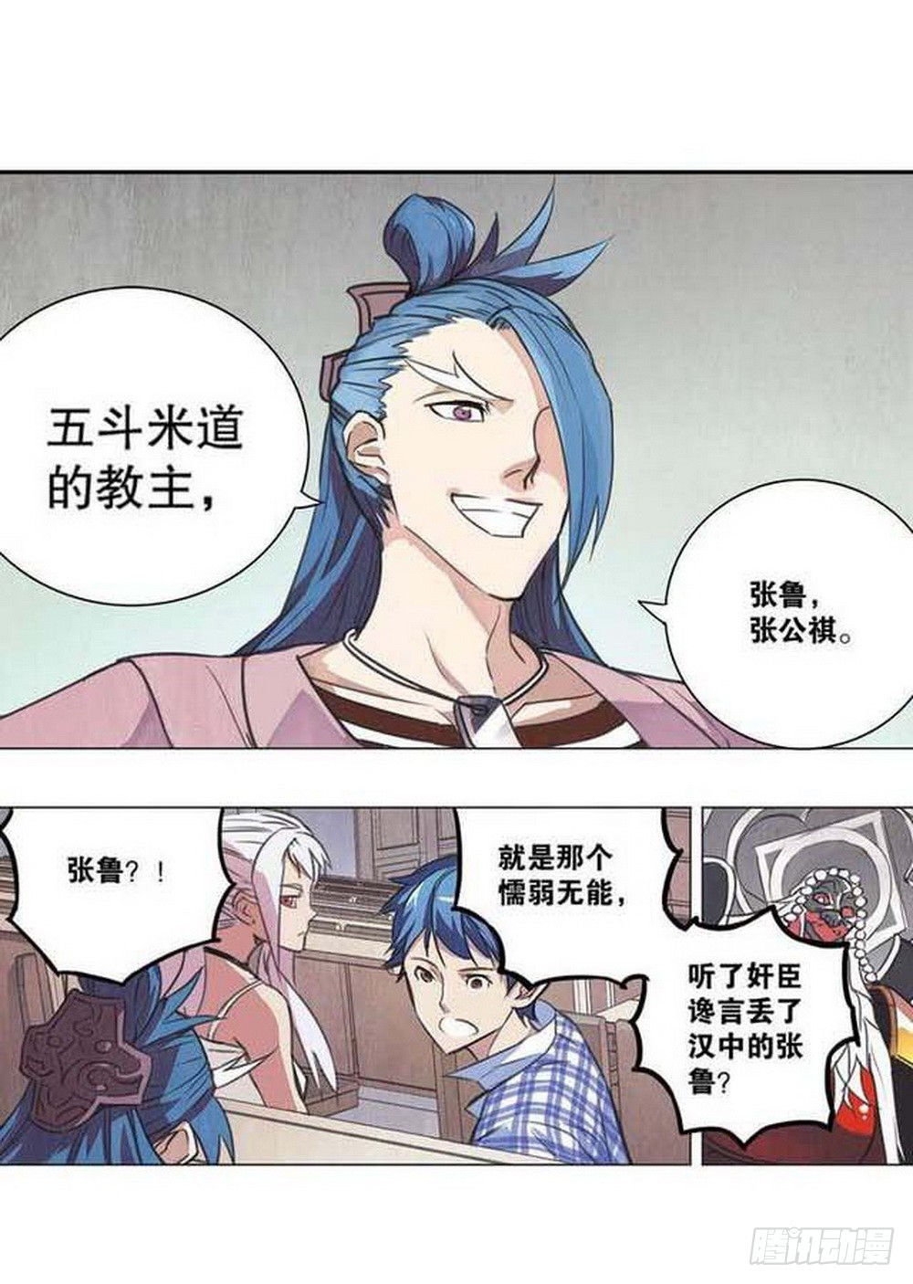 第 16 页
